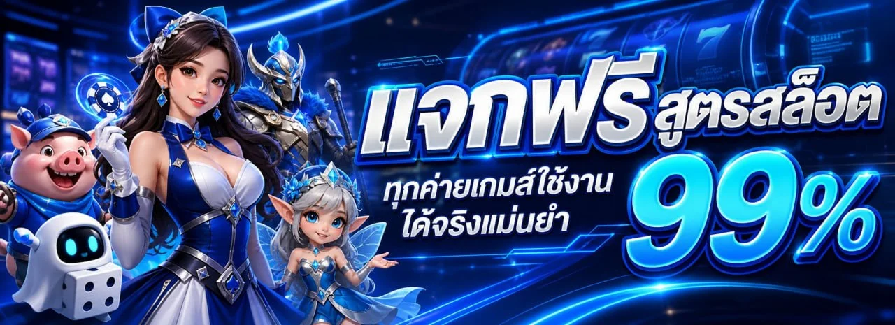 Wolf66 เว็บตรง หน้าหลักรวมสล็อตและคาสิโนออนไลน์ครบจบในเว็บเดียว