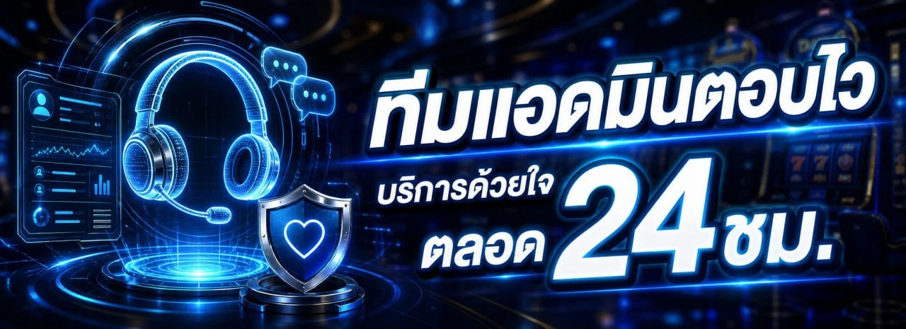 Wolf66 ฝากถอนออโต้ สมัครง่ายผ่านมือถือรองรับทุกธนาคาร