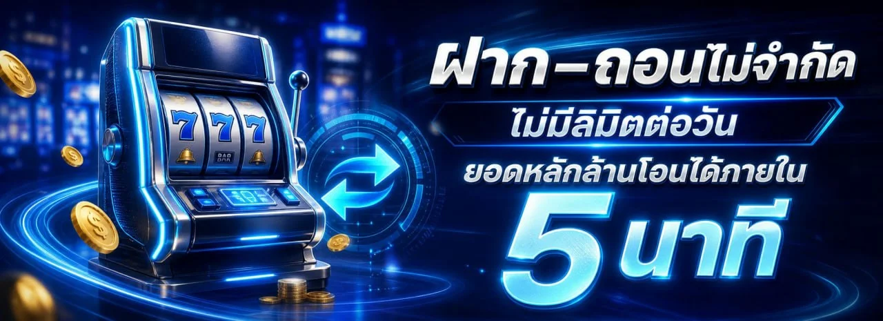 สล็อตออนไลน์ Wolf66 รวมค่ายเกมสล็อตชั้นนำครบทุกค่าย